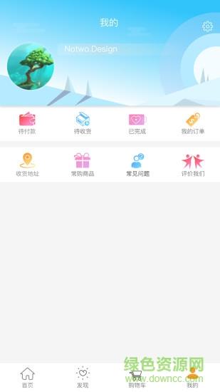 校园驼铃