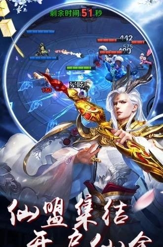 太古封魔录之幻羽射手  v1.19.0图4