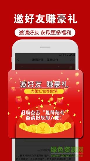 菜道网  v3.2.8图1