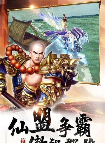 天生不凡手游官方版  v1.0.18图5