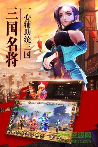 崛起终极王者  v2.2.4图3