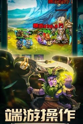 兽人挂机版手游