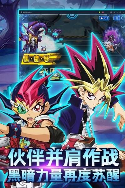 勇士之路  v1.0.13图4