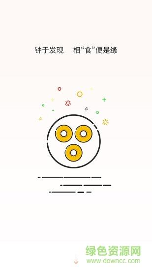 火星来啦外卖  v1.5图4
