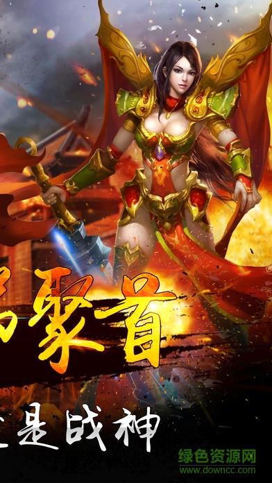 传奇一刀斩
