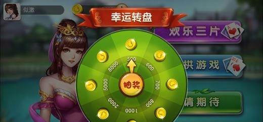 大冶打拱手机版