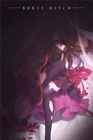 爆裂魔女手游  v1.2图3
