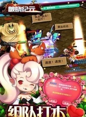 破晓纪元