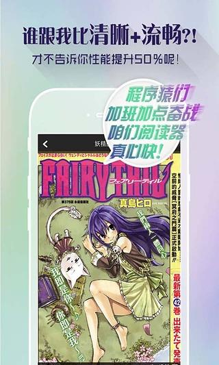 漫画岛蓝色版