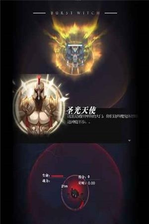 爆裂魔女手游  v1.2图2