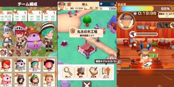幻想生活Online  v1.0图1