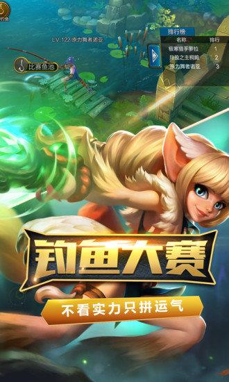 火炬之光手机版  v3.09图2