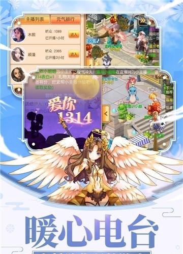 戒灵传说九游版  v1.1.0图2