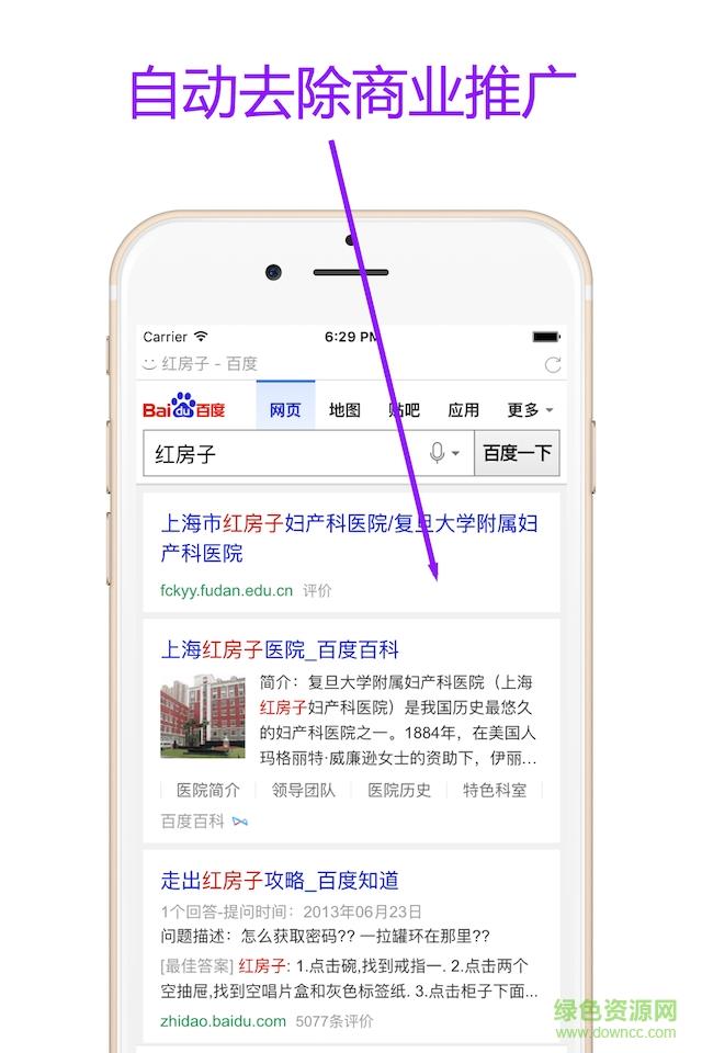 左手浏览器  v1.5图1