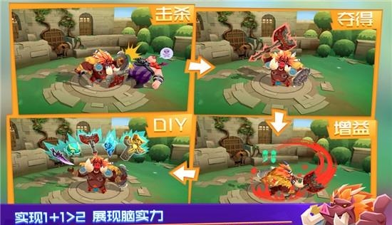 超燃之战九游版  v1.0.3图4
