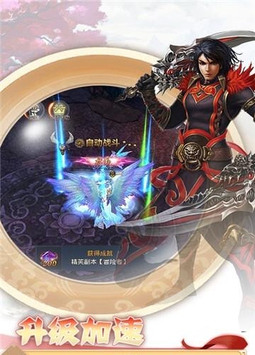 奇迹上古神话星耀版