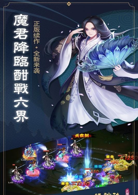 妖神传  v1.0.41图4