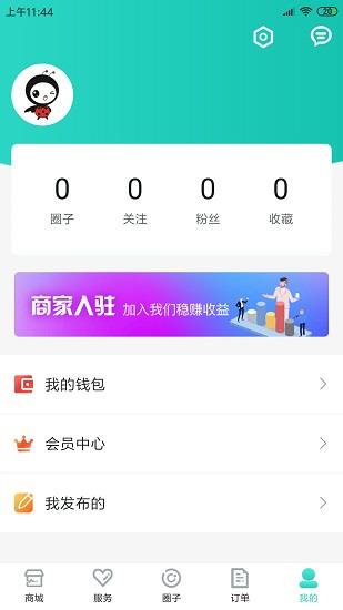 丰阳印象  v0.0.27图3