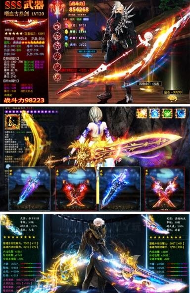 灵飞仙  v3.5.0图2