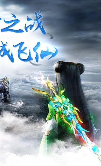 侠影风云  v1.0.6图2