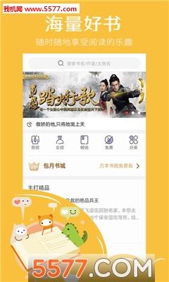 春色小说最新版