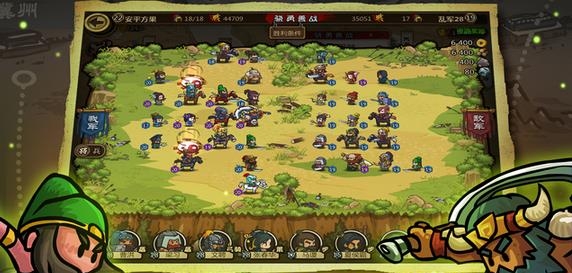 小小军团合战三国手游  v1.5.6图3