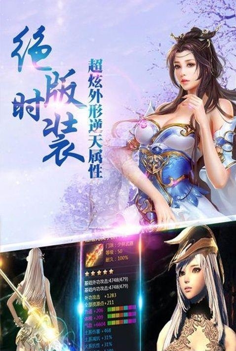 蜀门世界