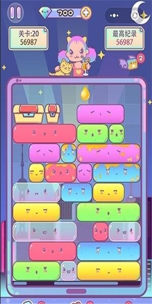 方块萌萌消  v2.0.1图2