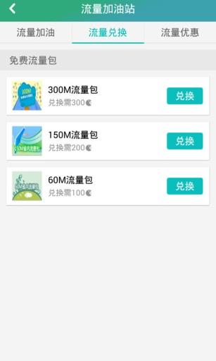 流量大爆炸