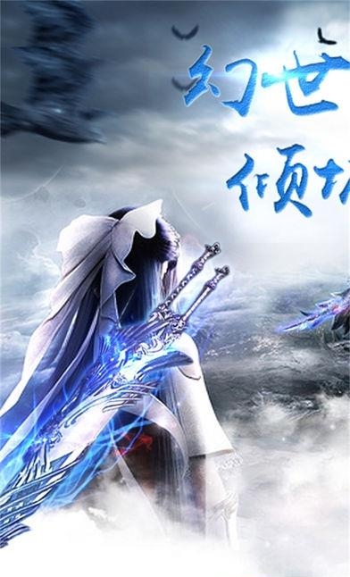 侠影风云  v1.0.6图1