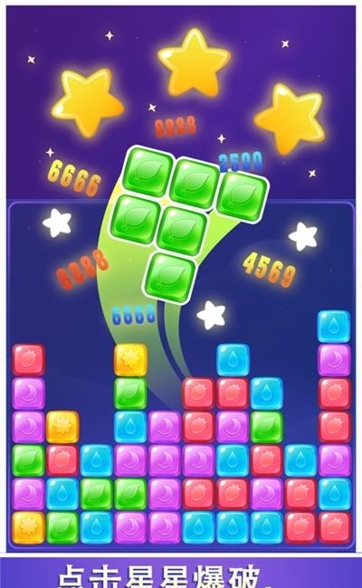 爱上消消消  v1.0.0图1