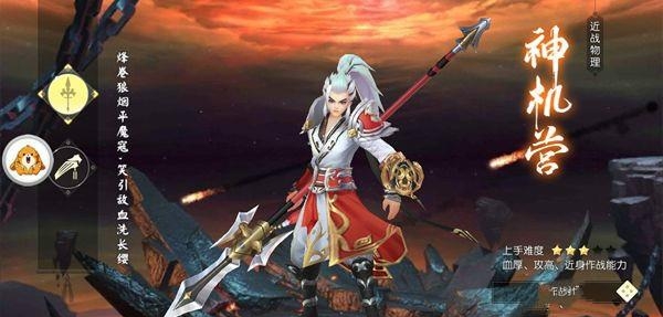 九仙传说官方版  v04.36图2