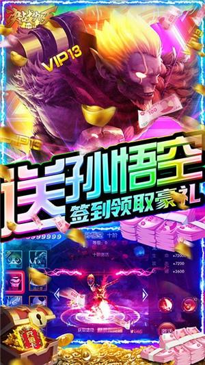 决战九天满V版  v2.174791图5