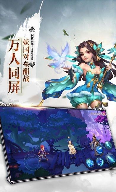 灵宠传说