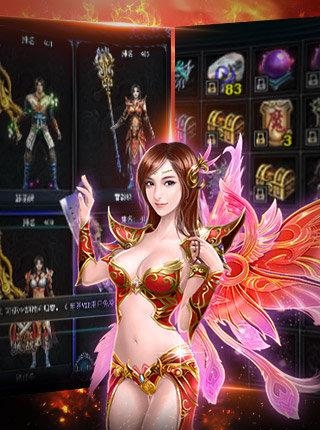 全民霸业  v1.0图2