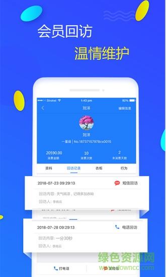 剪刀手支付  v3.1.0图2