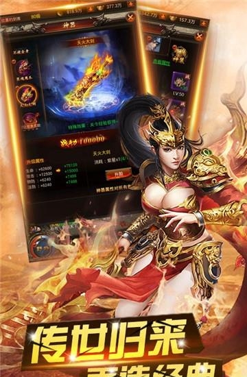龙城扛把子  v1.0图2