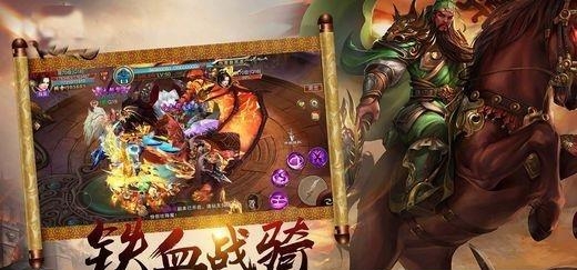 兵权三国  v1.06图2