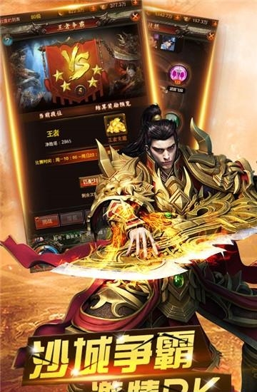 龙城扛把子