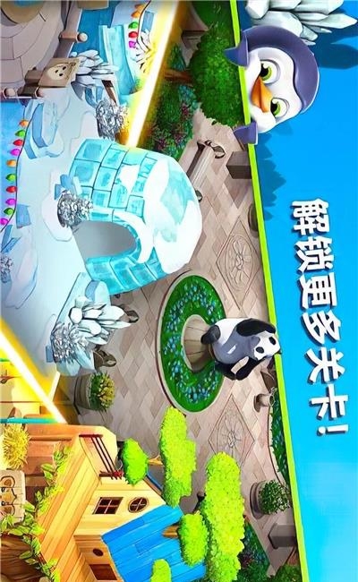 萌萌消消消红包版  v1.0.5图2