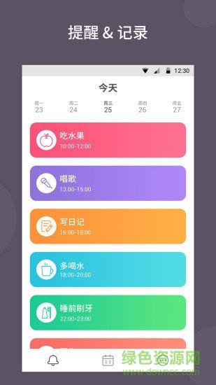 小日常打卡