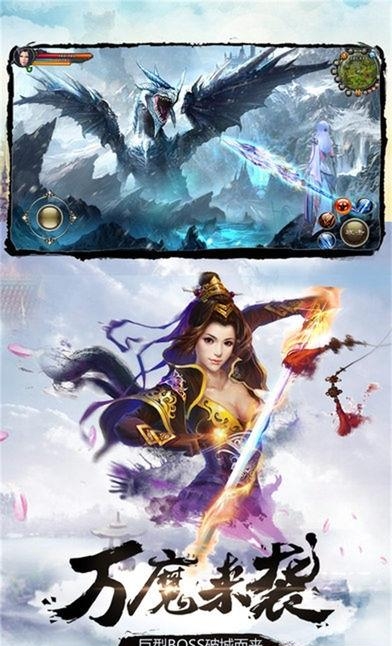 侠影风云  v1.0.6图3