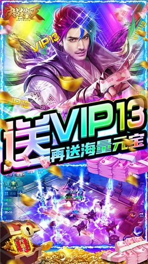 决战九天满V版  v2.174791图1