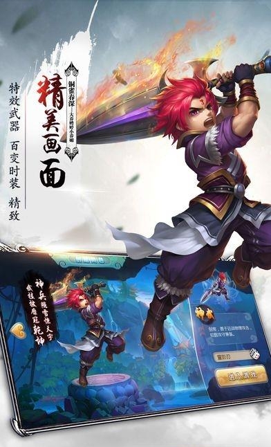 灵宠传说  v3.4.0图2