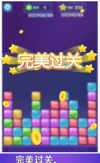 爱上消消消  v1.0.0图3