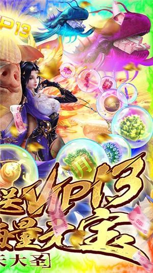 决战九天满V版  v2.174791图4