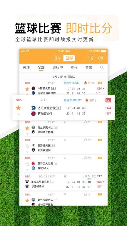 topball体育官方版