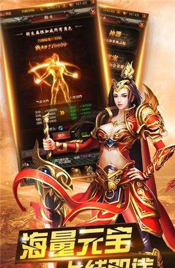 龙城扛把子  v1.0图1