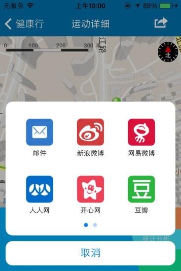 V健康
