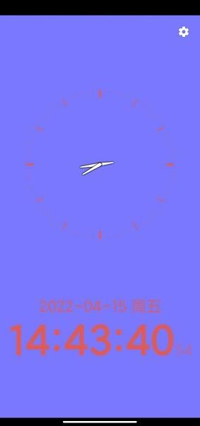 简约完美时钟  v2.1.0图1